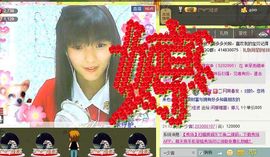 Crazy丶♥：婷儿主播照片