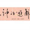 神的游戏f海报