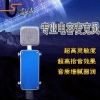 傻傻音频