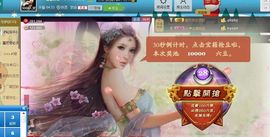 嘚瑟💗主播照片