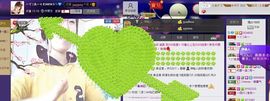 ゾ阿娟儿主播照片