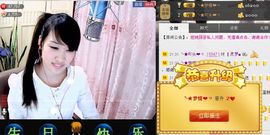 ^_^嫣宝很乖^_^主播照片