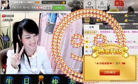 ^_^嫣宝很乖^_^主播照片