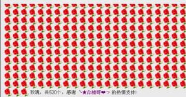 ^_^嫣宝很乖^_^主播照片