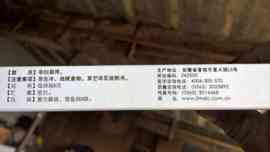 老李：主播照片