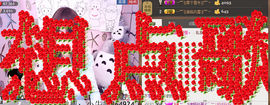 棒棒棒8888主播照片