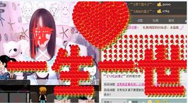 棒棒棒8888主播照片