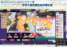 ゾ阿娟儿主播照片