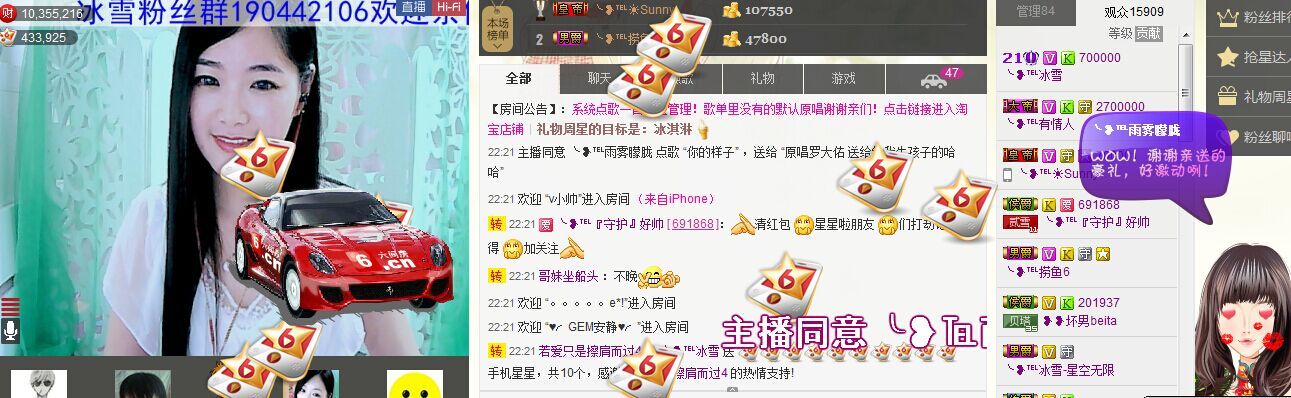 ╰❥℡冰雪每天40首的图片
