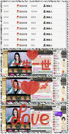 ❥阿丽玛☄主播照片