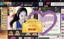 ♥╭菈♥菈♥╭主播照片