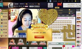 ♥╭菈♥菈♥╭主播照片