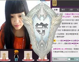 莹児❤谢谢你们了❤主播照片