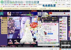ゾ阿娟儿主播照片