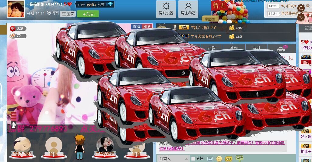 ：☜可怜妹妹☞的主播照片