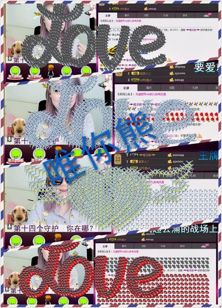 啥也不是了主播照片