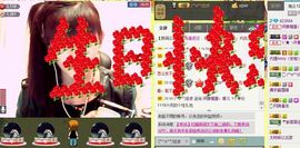 Crazy丶♥：婷儿主播照片
