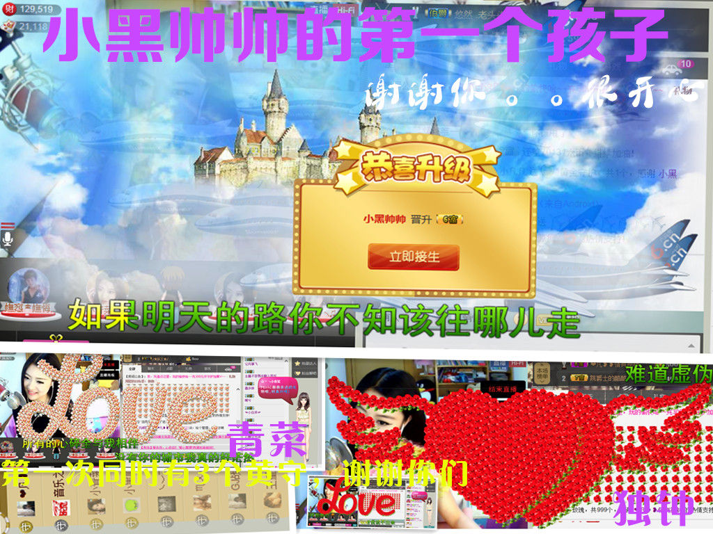 久久幸运久久♥的图片