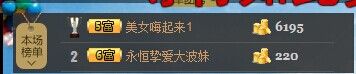 ❥゛奶糖ღ的主播照片
