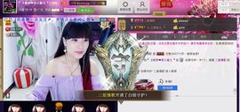 二小姐小阿莉主播照片