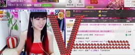 二小姐小阿莉主播照片