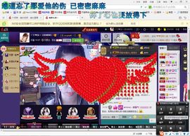 ゾ阿娟儿主播照片