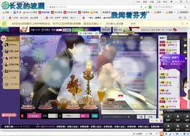 ゾ阿娟儿主播照片