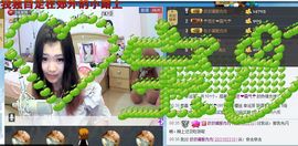 我叫肉肉╮♫つ風ゝ主播照片