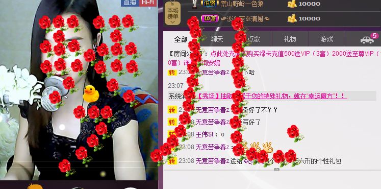 ❤好久不见❥的主播照片