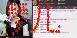 ❤好久不见❥主播照片