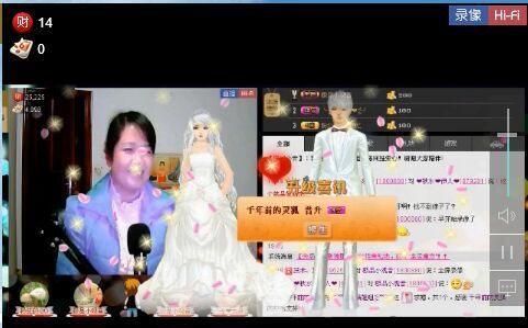 友爱HXX极品小菩萨的主播照片