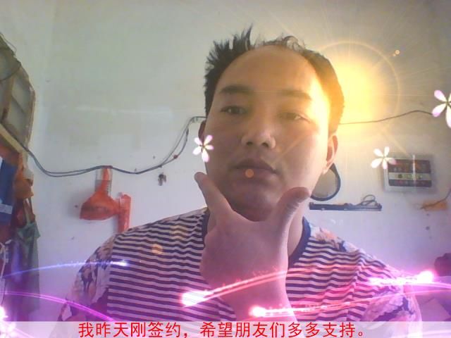 抚州亮哥的主播照片