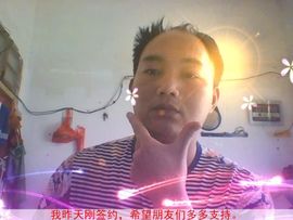 抚州亮哥主播照片