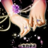 触了谁的眉6海报