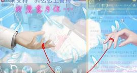 依拉☂小傻妞☂主播照片