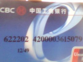 烟里都是癌物质主播照片