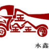 开^^心海报