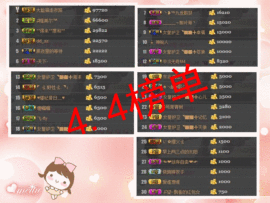 ◥▇摇滚☀女皇▇◤主播照片