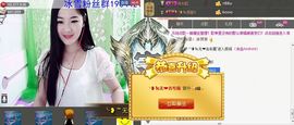 ╰❥℡冰雪每天40首主播照片