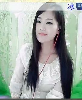 ╰❥℡冰雪每天40首主播照片