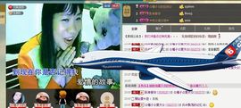 ☆橘子☆夏天☆主播照片