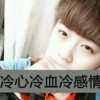 我爱你521521