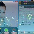 ♥♥蜜糖★宝儿♥♥主播照片