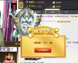 ♥╭菈♥菈♥╭主播照片