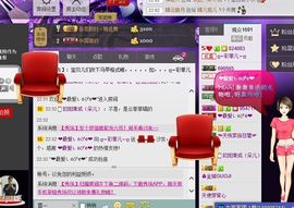 ღ↜彩菲儿↜主播照片