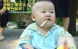 90后.[世界首富】主播照片