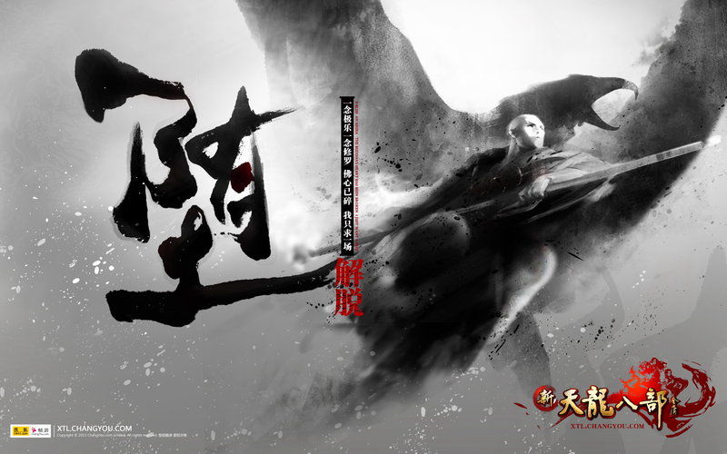 熊式拥抱的主播照片