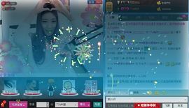 77a米苒主播照片