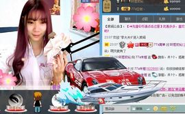 77a米苒主播照片