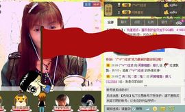 Crazy丶♥：婷儿主播照片